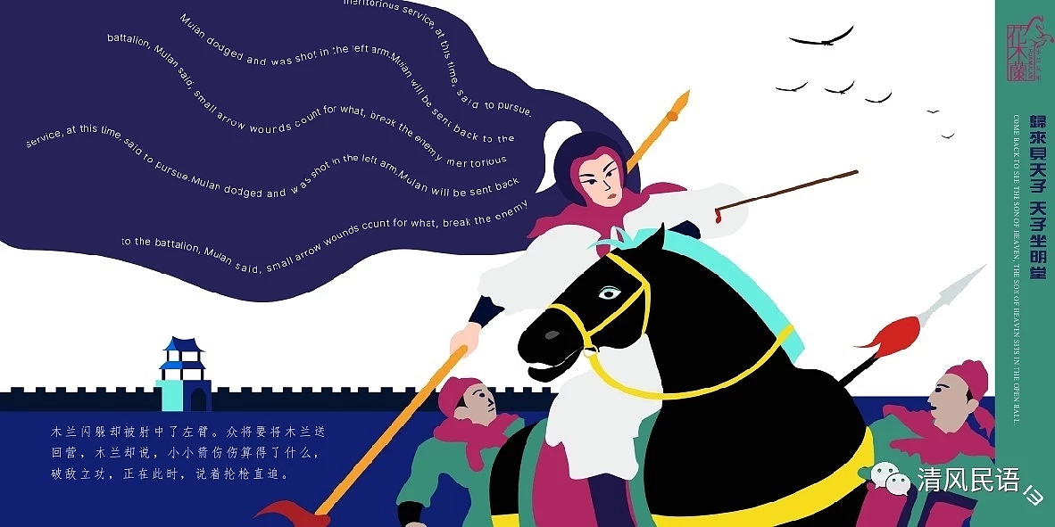 木兰从军绘本（图ZMTU2NzgwMzM2） - 书籍/画册 - 站酷设计师党老爷原创素材 - 站酷ZCOOL