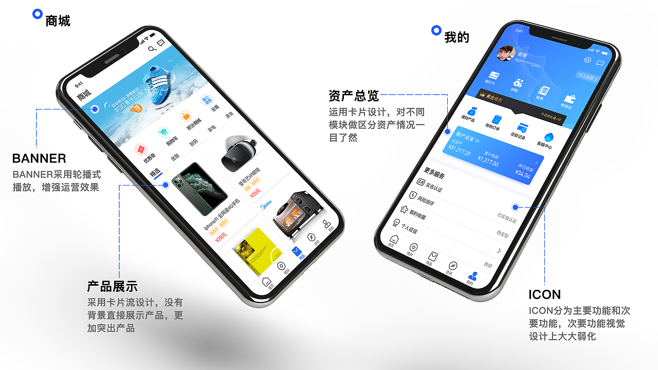 作品集-移动端设计篇（图ZMTgzNDY5OTcy） - APP界面 - 站酷设计师不存在先生原创素材 - 站酷ZCOOL