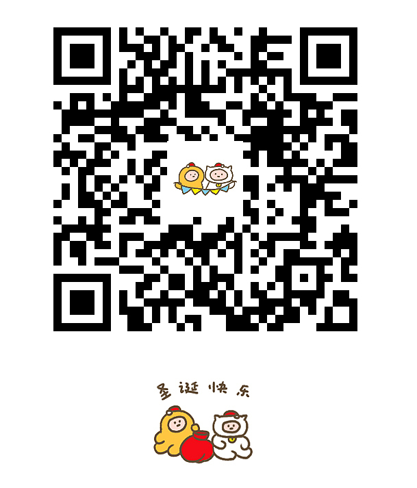 蜡笔小黄圣诞篇（图ZMTg0Mjk1NDE2） - 网络表情 - 站酷设计师我轴原创素材 - 站酷ZCOOL