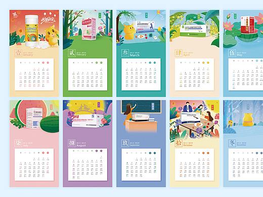 汉光药业插画日历