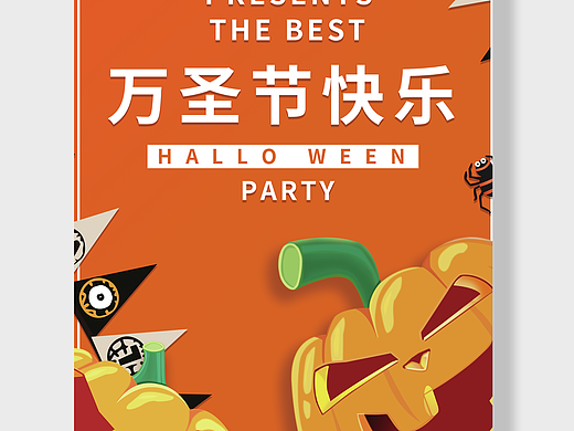 万圣节图片卡通设计素材海报欣赏