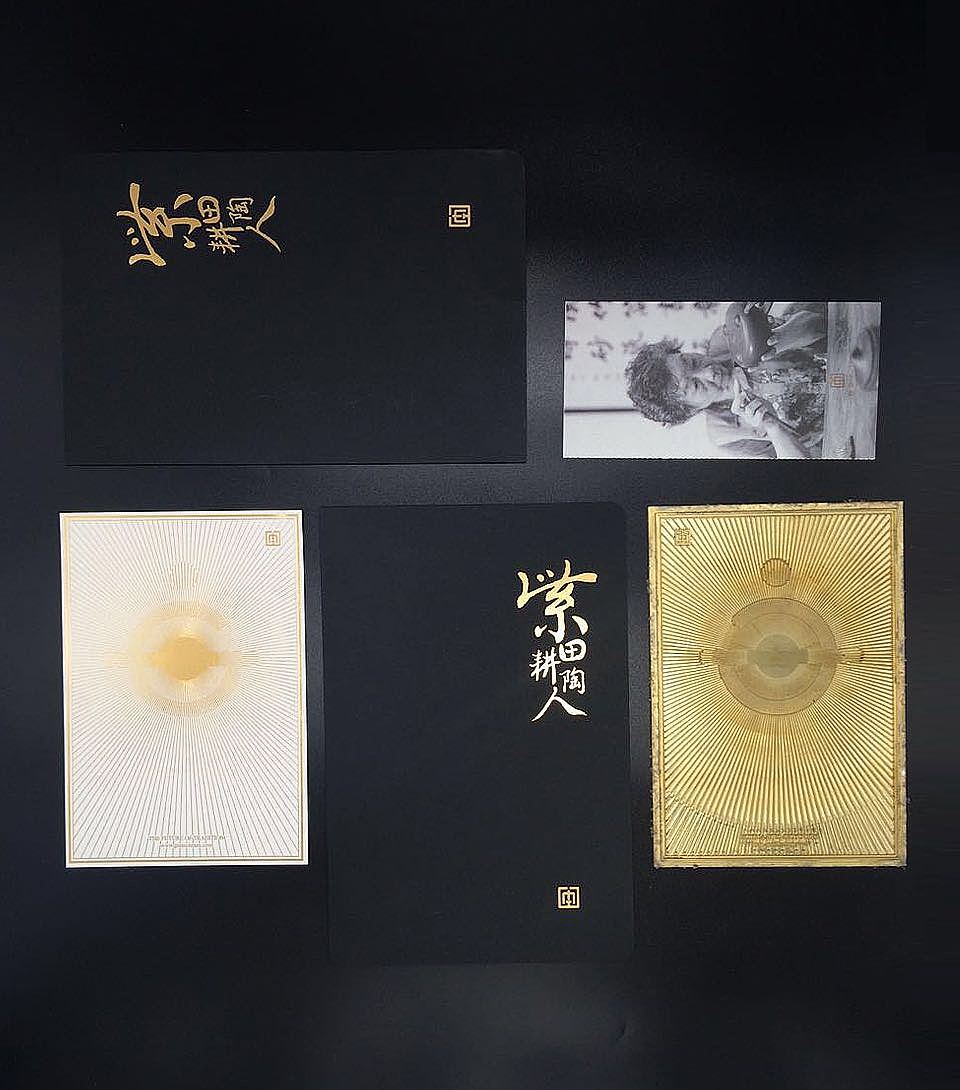 紫砂壶（图ZNjc4MjY5ODg=） - 品牌 - 站酷设计师cangmiao原创素材 - 站酷ZCOOL