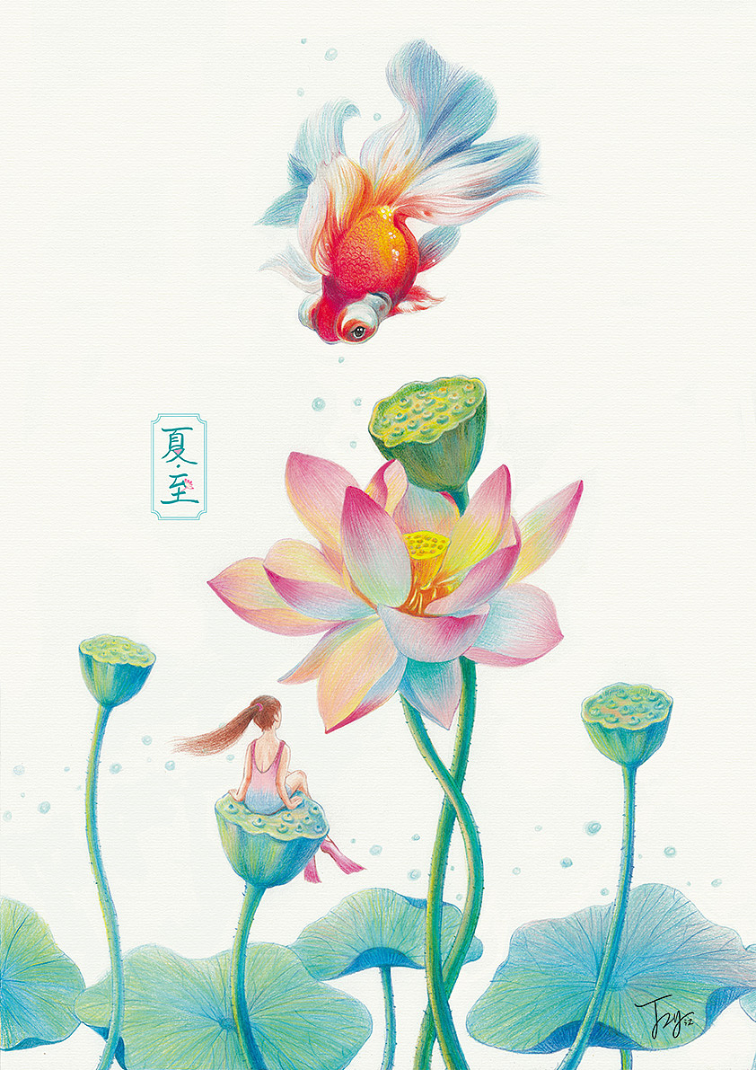 夏秋节气之 - 鱼趣&果丰