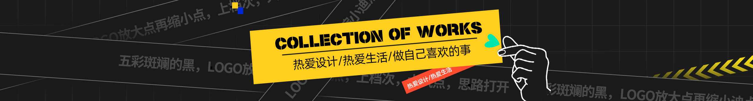 开心up的个人主页（背景预览） - 主页背景设置 - 站酷设计师开心up原创素材 - 站酷ZCOOL