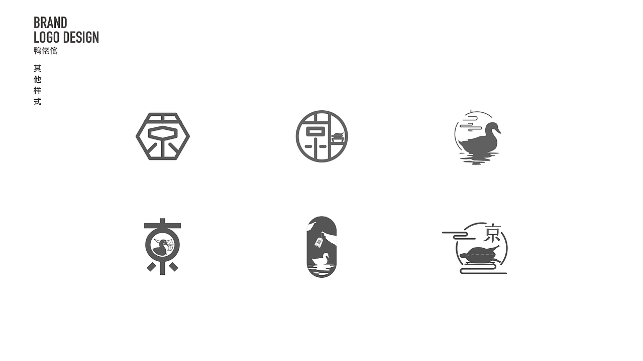 logo、包装、海报