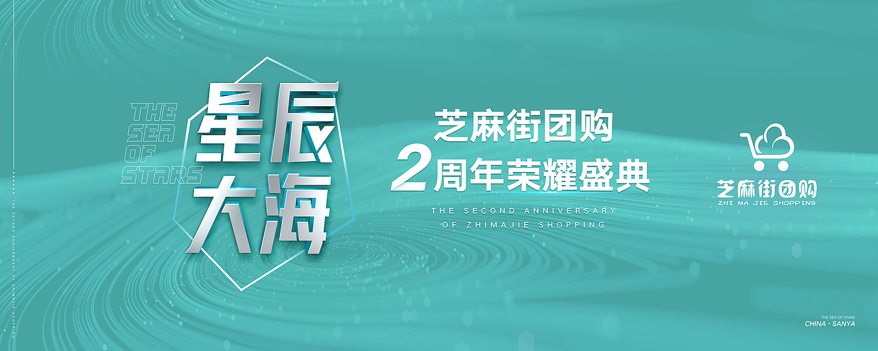 活动海报主视觉集锦活动主KV（图ZMjc4NzQ2OTk2） - 海报 - 站酷设计师Paysen爱研究原创素材 - 站酷ZCOOL
