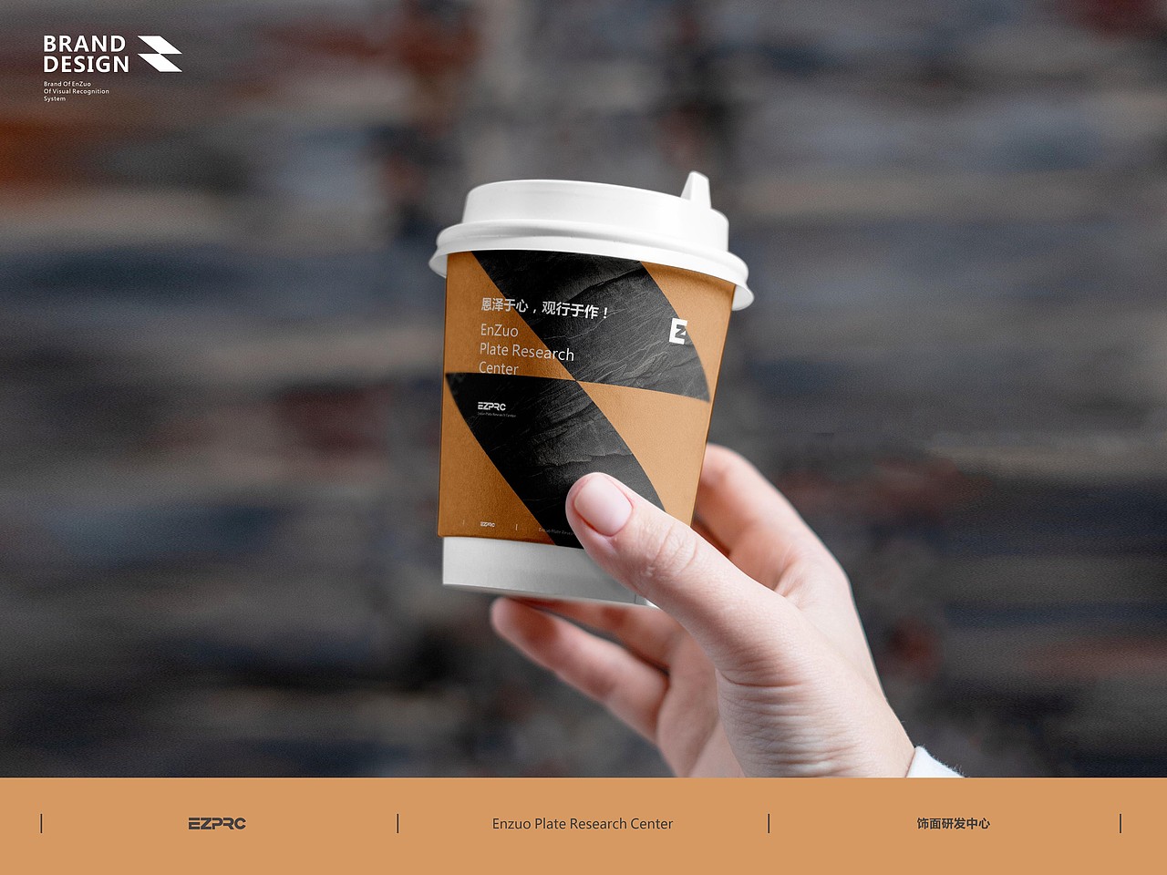 #恩作饰面研发中心 #品牌VI设计 #博邦设计作品