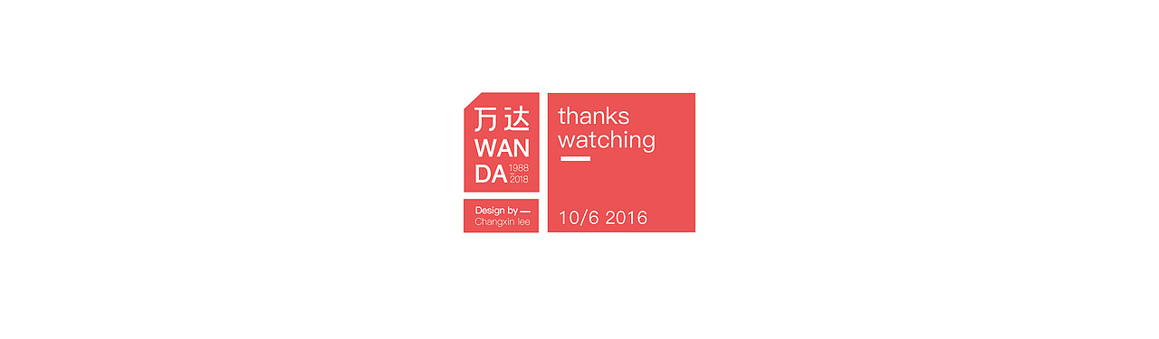 万达30周年LOGO设计(图ZNTA5NTEwNjg=) - Logo - 站酷设计师躺着晒太阳原创素材 - 站酷ZCOOL