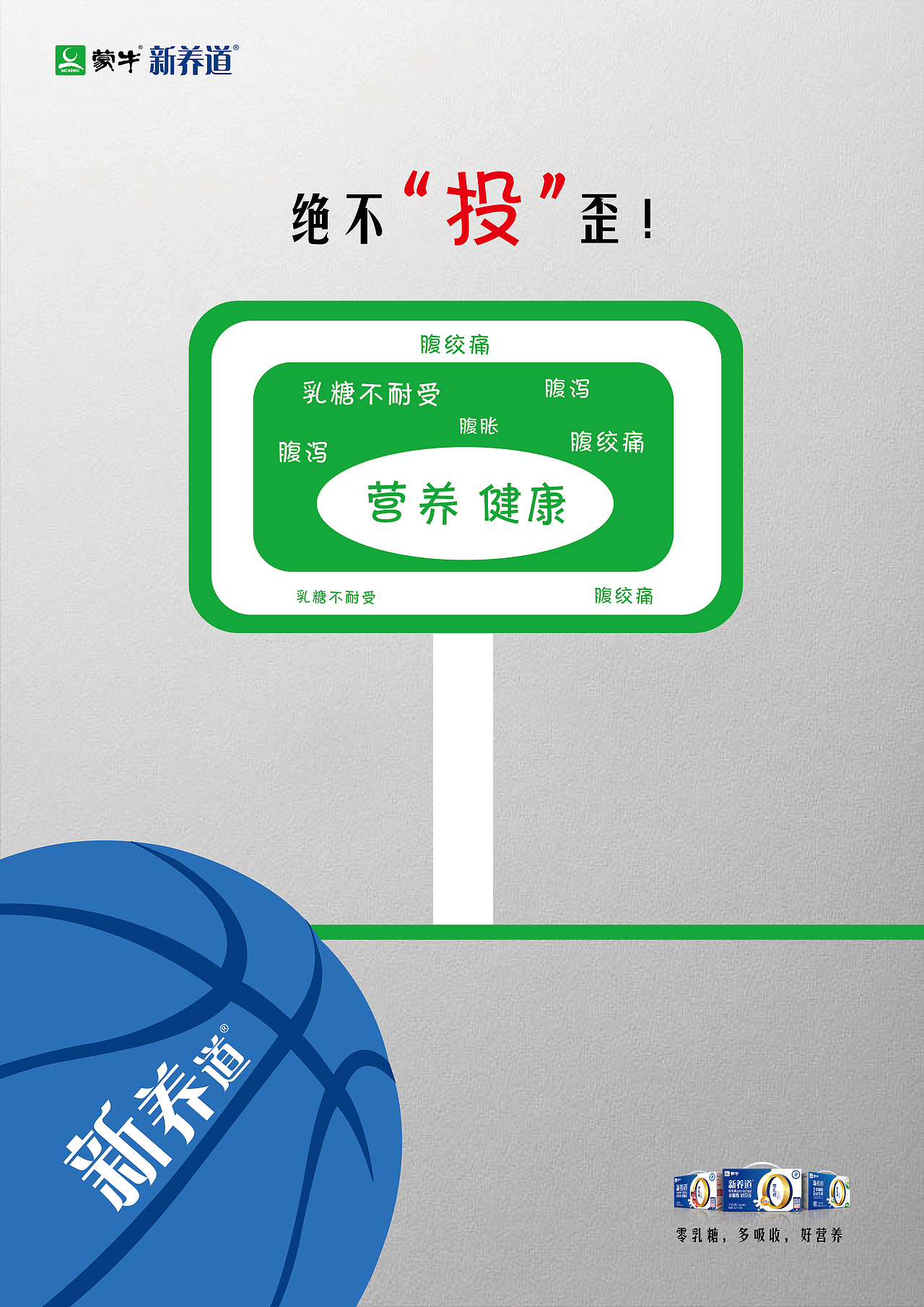 大广赛作品（图ZMTEwNDk0OTg4） - 其他平面 - 站酷设计师恰信一扫原创素材 - 站酷ZCOOL