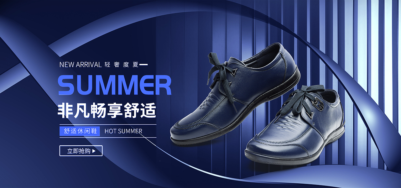 banner（图ZMjIxODk2MzQ4） - 运营设计 - 站酷设计师菜市场吴彦祖原创素材 - 站酷ZCOOL