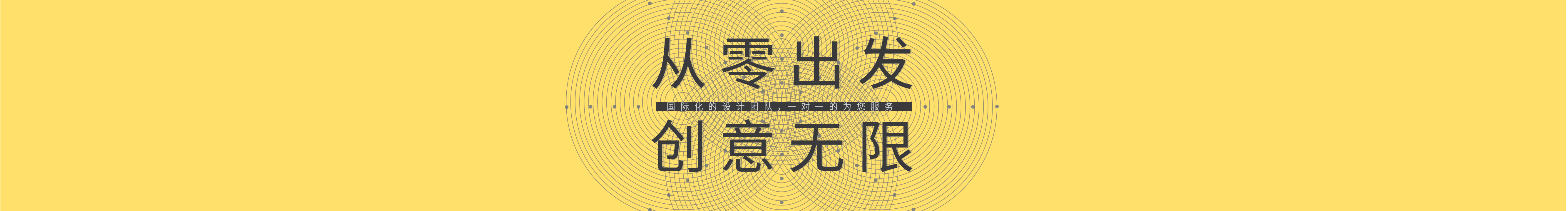 努诺设计的个人主页（封面预览） - 主页封面设置 - 站酷设计师努诺设计原创素材 - 站酷ZCOOL