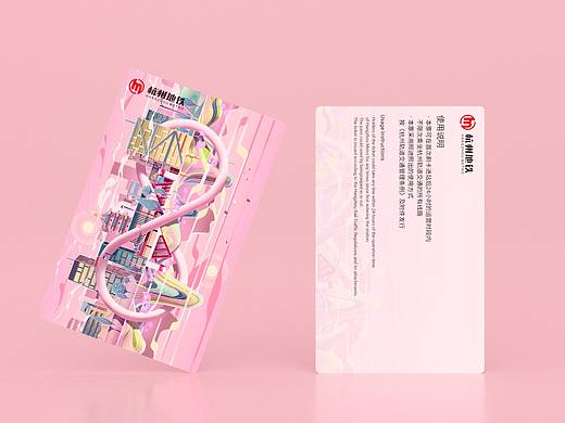 票券设计丨杭州地铁8号线纪念票