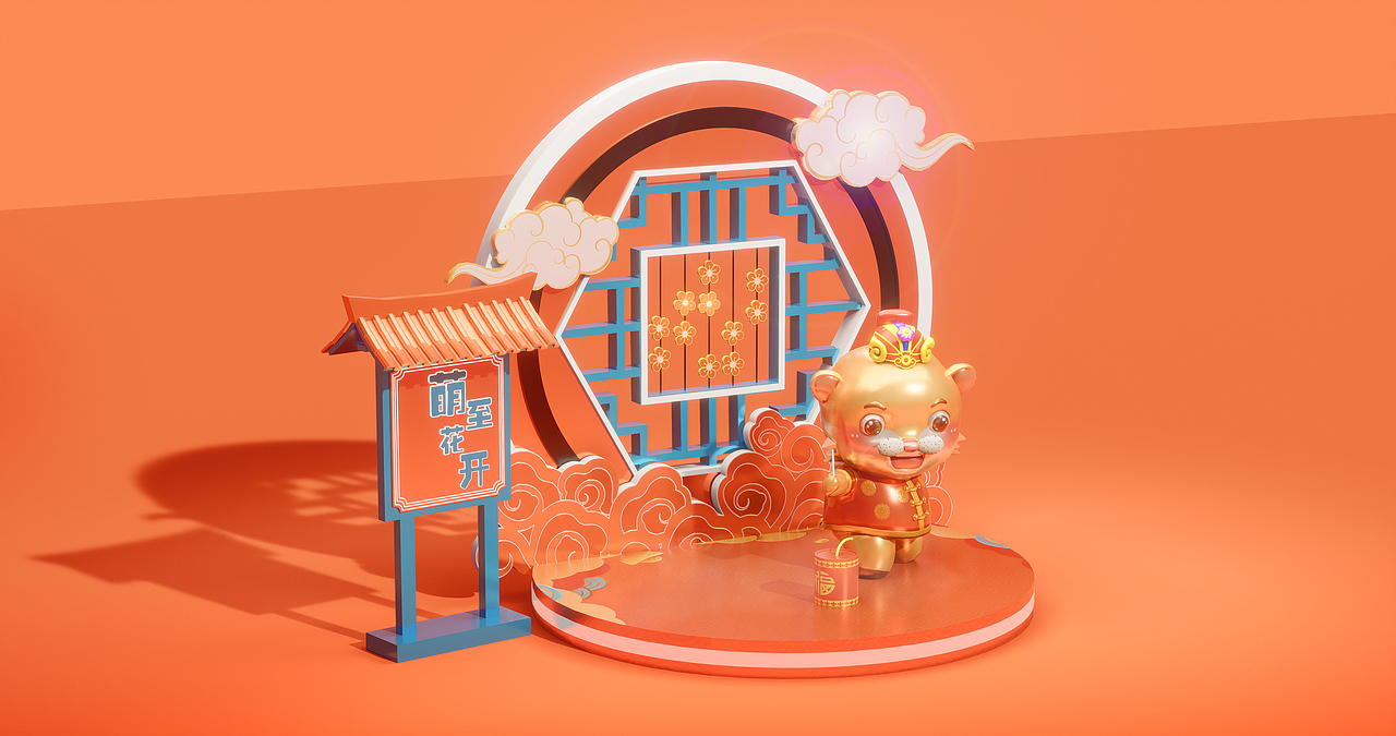 国潮美陈dp打卡点