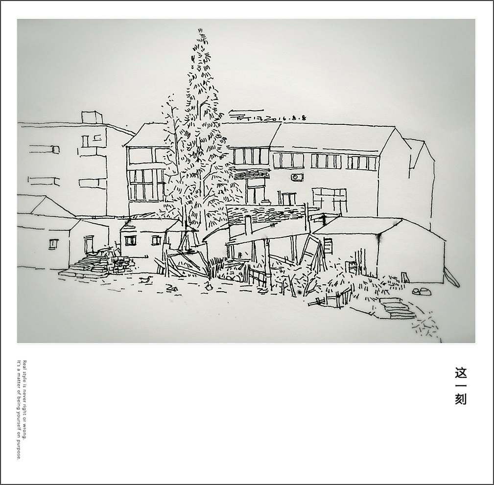 绍兴《家园》写生之二十八（图ZNTU3MzE3NDA=） - 绘画 - 站酷设计师舒凡原创素材 - 站酷ZCOOL