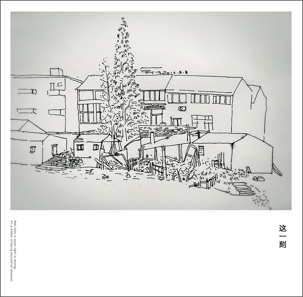 绍兴《家园》写生之二十八|纯艺术|绘画|舒凡 - 原创作品 - 站酷