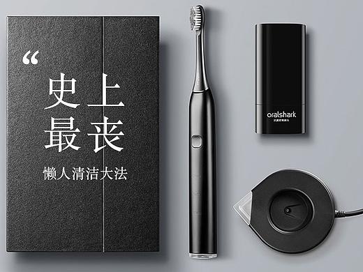 boomer商城手机主题页面