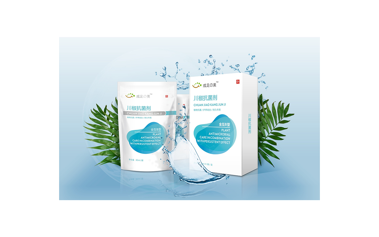 一些卫生用品包装设计