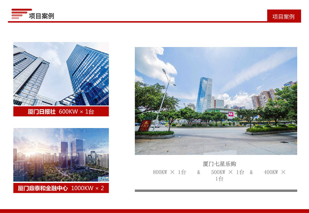 公司简介（图ZMjAyMTAwOTQw） - PPT/Keynote - 站酷设计师IvyLxx原创素材 - 站酷ZCOOL