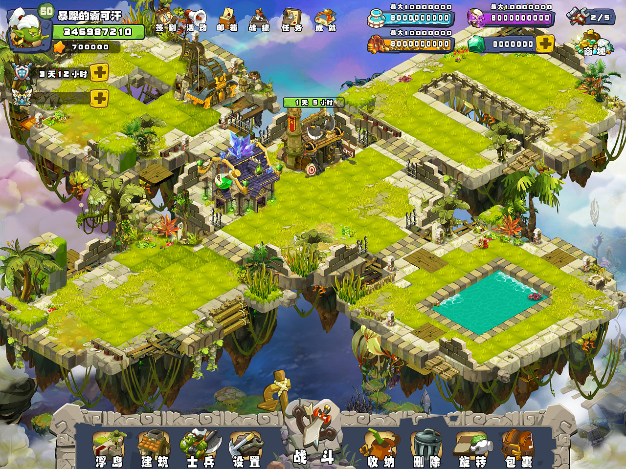 项目经验之ui篇一|插画|游戏原画|gorgeous_高三欠 - 原创作品 - 站酷