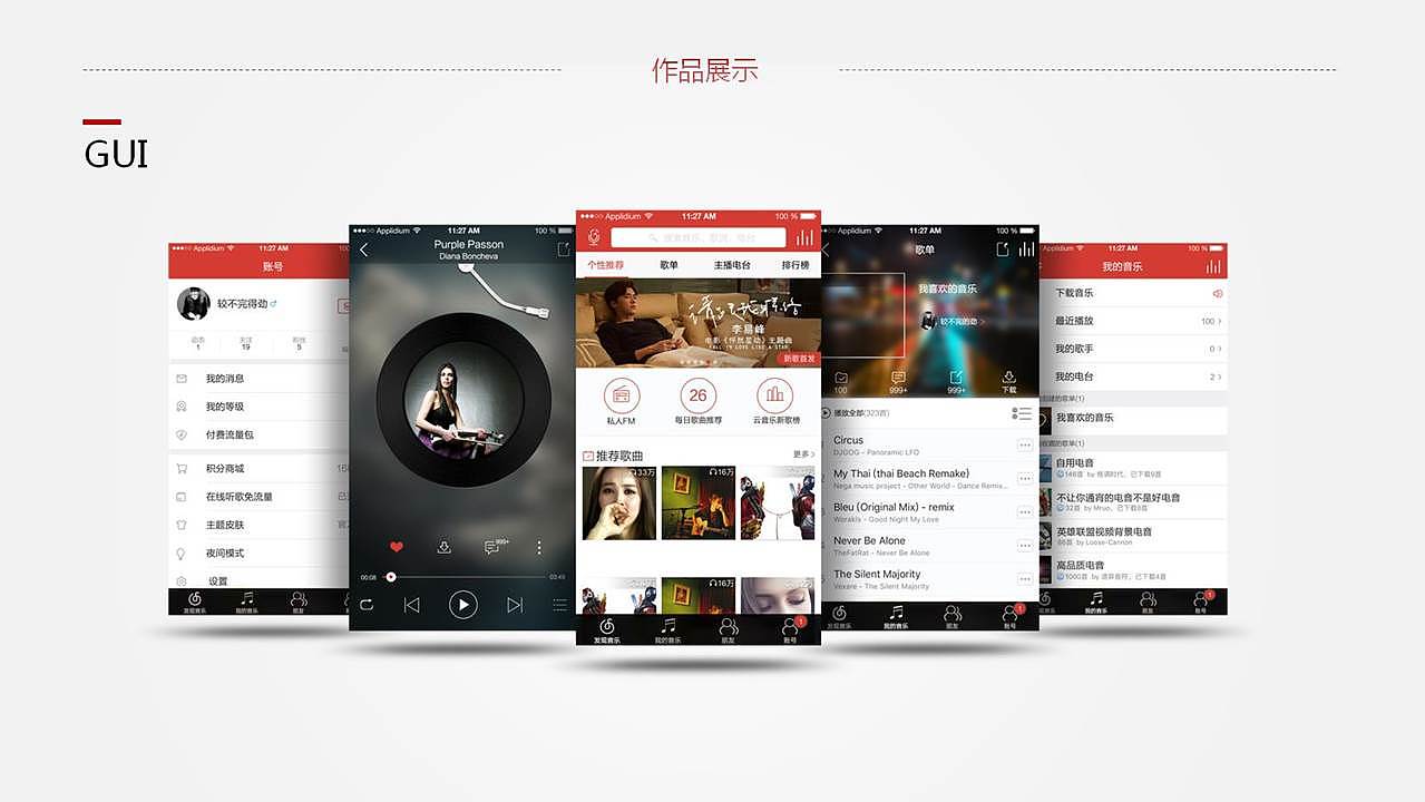 GUI展示（图ZNTUxMDQ5ODQ=） - APP界面 - 站酷设计师梦凡0306原创素材 - 站酷ZCOOL