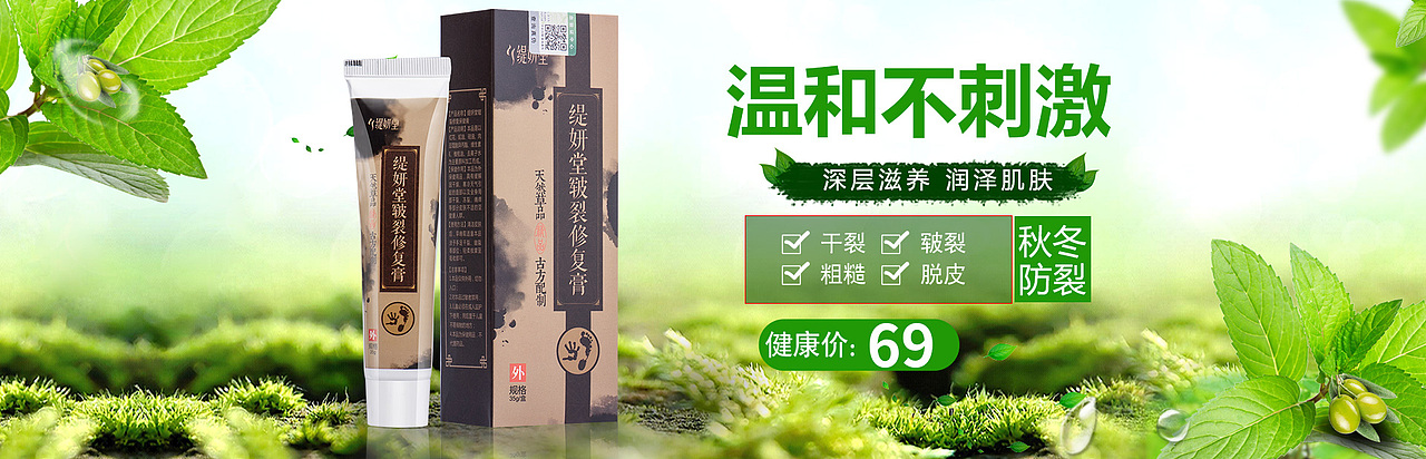 工作中做的banner图（图ZNjg3ODQxMDA=） - 运营设计 - 站酷设计师珍珠8030原创素材 - 站酷ZCOOL