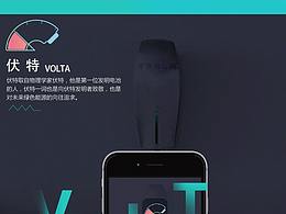 充电桩