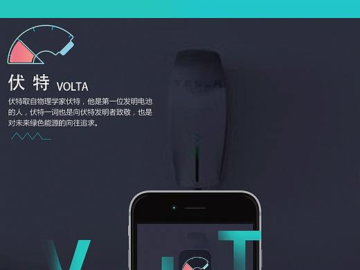 充电桩app