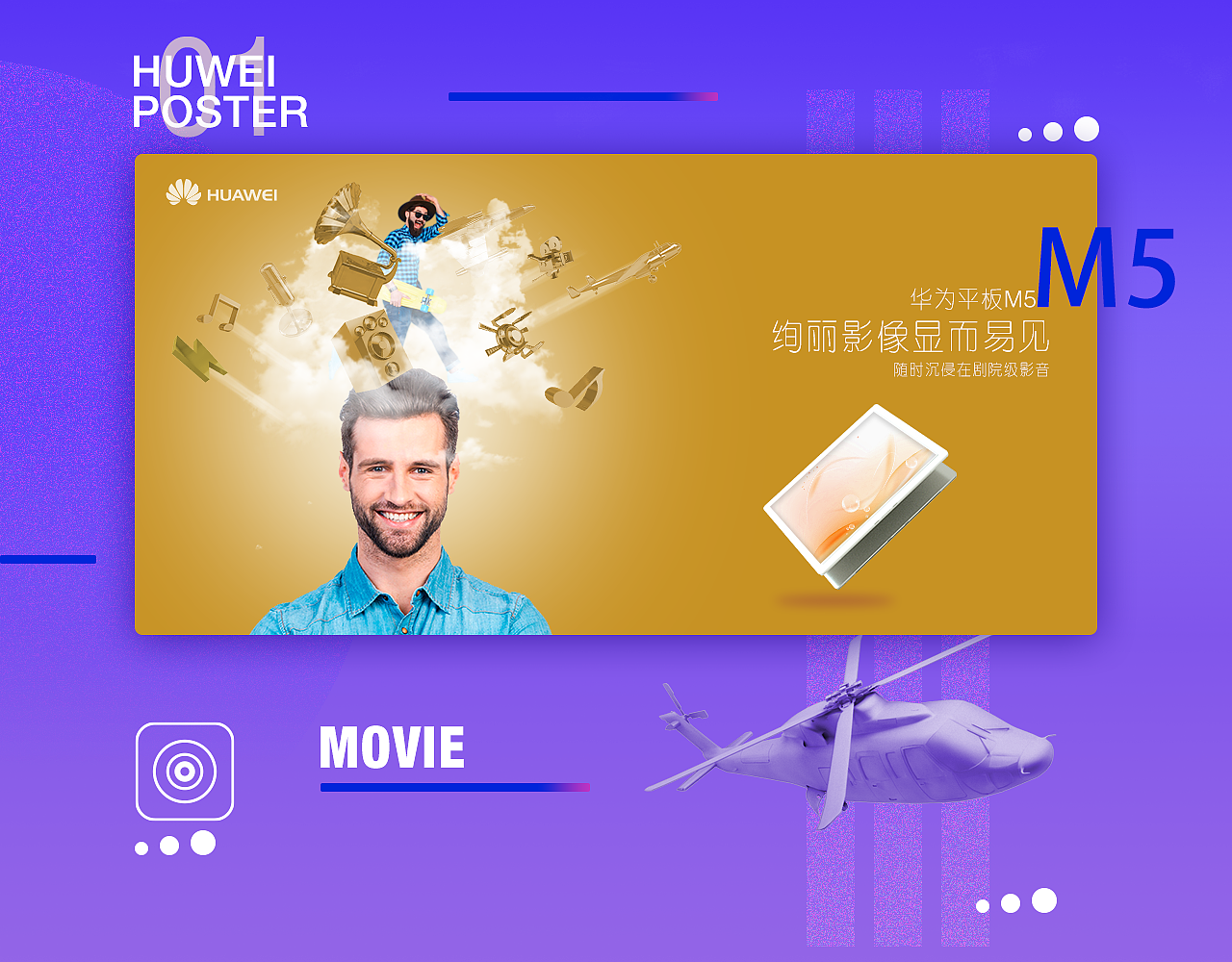 网页日常练习（图ZMTE2OTQ5OTIw） - 运营设计 - 站酷设计师节点跳跃原创素材 - 站酷ZCOOL