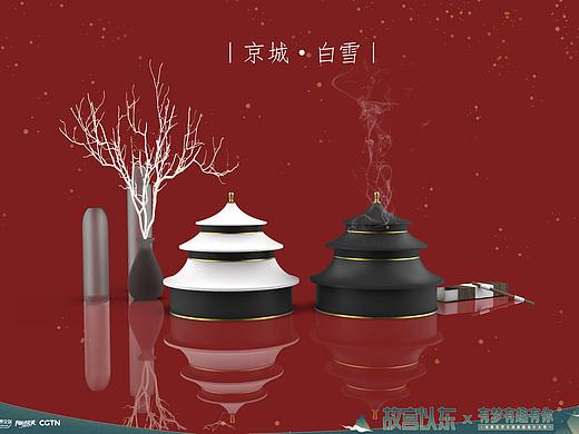 文创设计