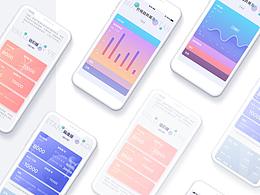 app項目一