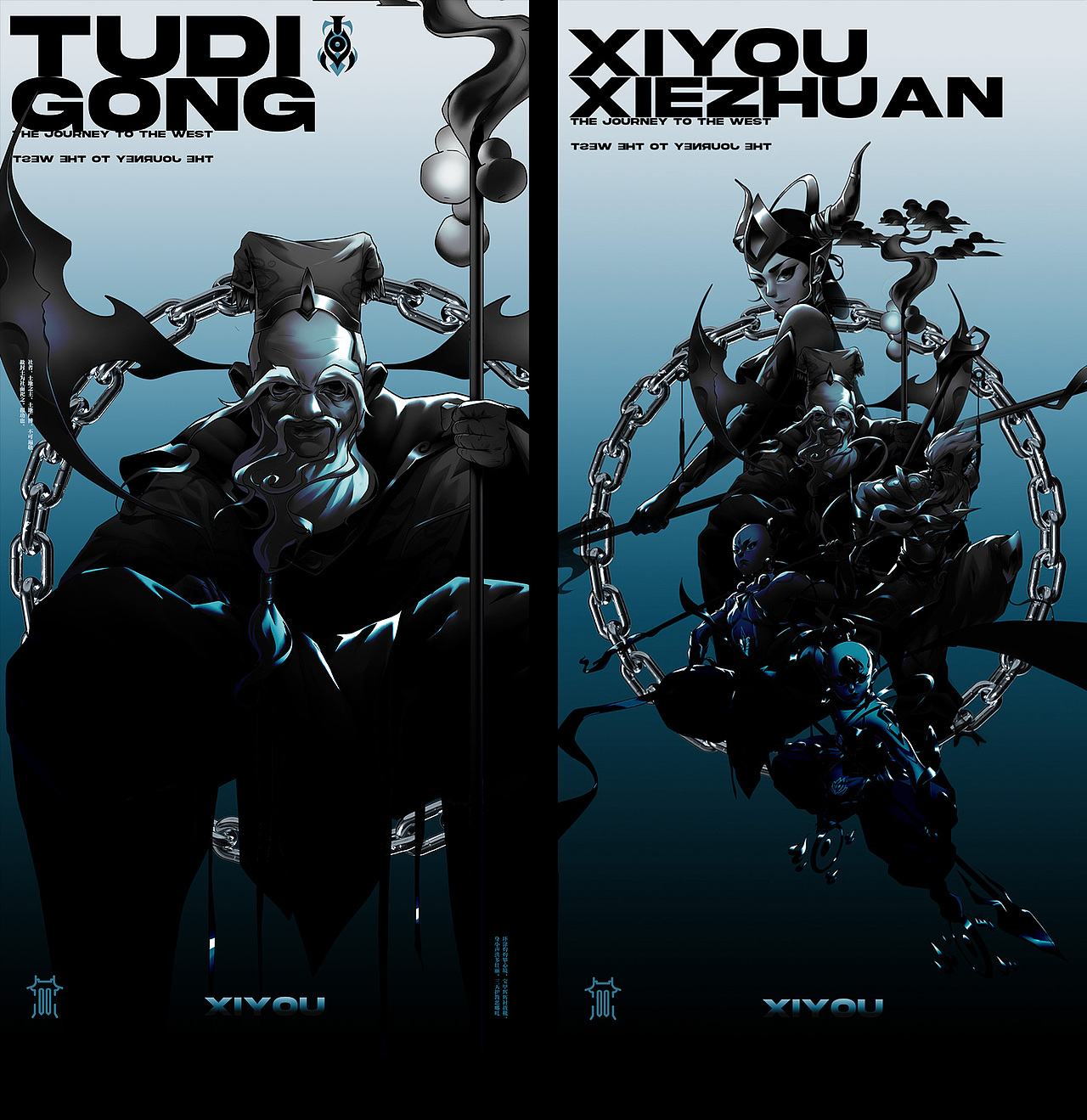 柴霖霖作品-看见山-西游释厄传（图ZMjg1NDYyNTQ4） - 其他 - 站酷设计师柴霖霖原创素材 - 站酷ZCOOL