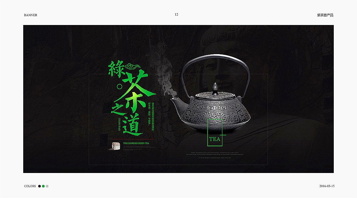 2016年网页作品整理（图ZNjc1NzI3OTI=） - 其他网页 - 站酷设计师junzai008原创素材 - 站酷ZCOOL