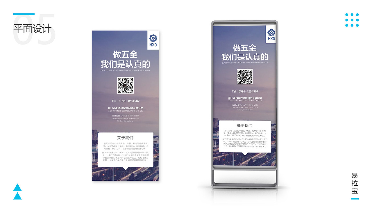 作品集（图ZMTExNDQ4NDY0） - 其他UI - 站酷设计师风之兮原创素材 - 站酷ZCOOL