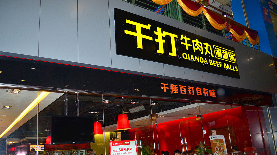 餐厅门头装修效果图