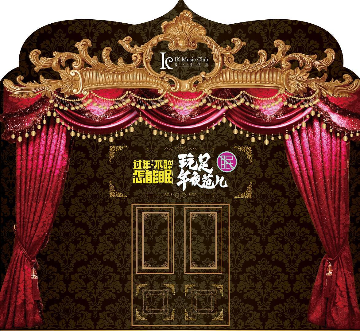 未分类设计。（图ZMTUwMjE2NTUy） - 海报 - 站酷设计师小螺号嘀嘀嘀嘀吹原创素材 - 站酷ZCOOL