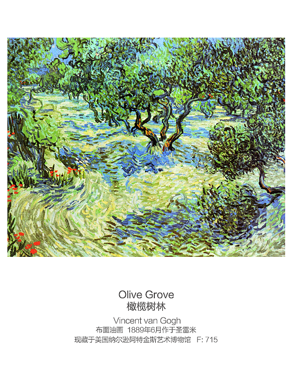 鼓捣摸你们 | 去梵高的画里玩 第二季（图ZMTU1MDI1Nzc2） - 创作习作 - 站酷设计师熊猫老元原创素材 - 站酷ZCOOL