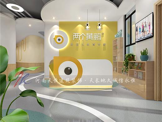 荥阳两个黄鹂少儿教育培训学校设计案例