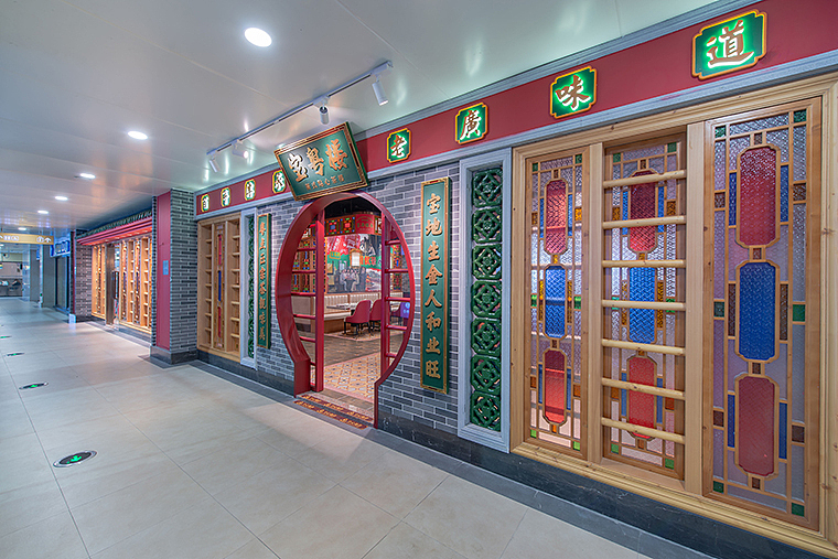 宝粤楼广式点心茶楼品深餐饮全案设计项目