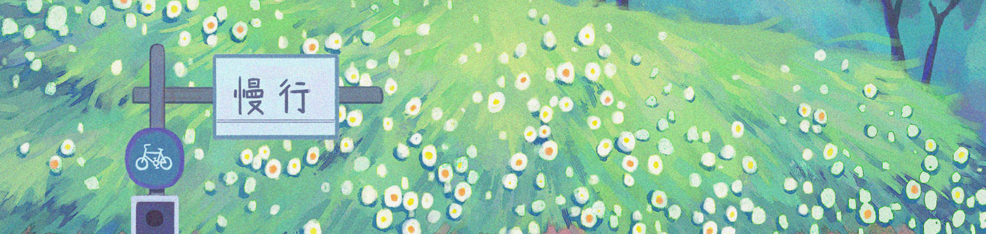 一谷guyisan的个人主页（封面预览） - 主页封面设置 - 站酷设计师一谷guyisan原创素材 - 站酷ZCOOL