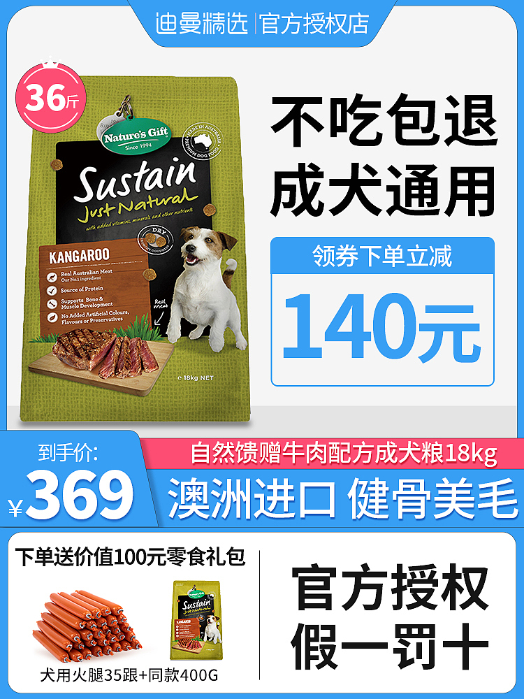 宠物用品-专营店主图模板（图ZMjcxNzA1NjEy） - 电商 - 站酷设计师淘源耕客原创素材 - 站酷ZCOOL