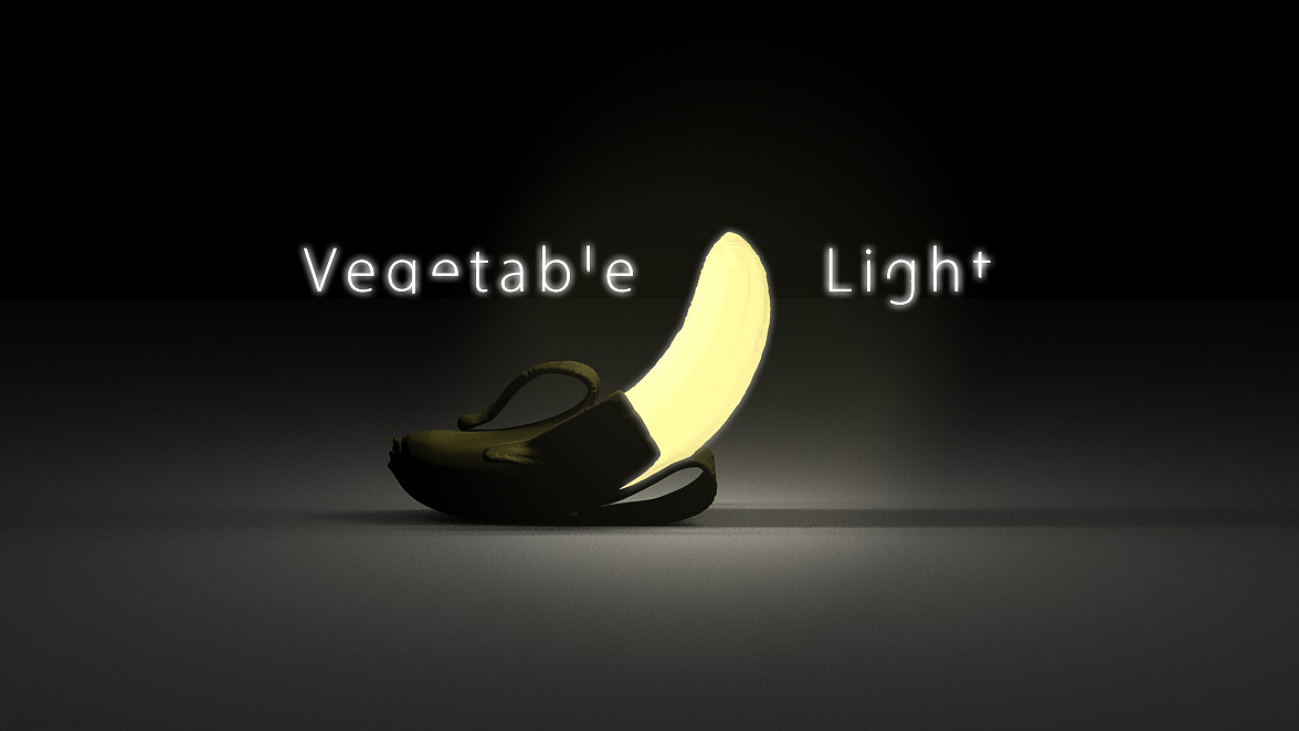 蔬菜灯——奇怪脑洞