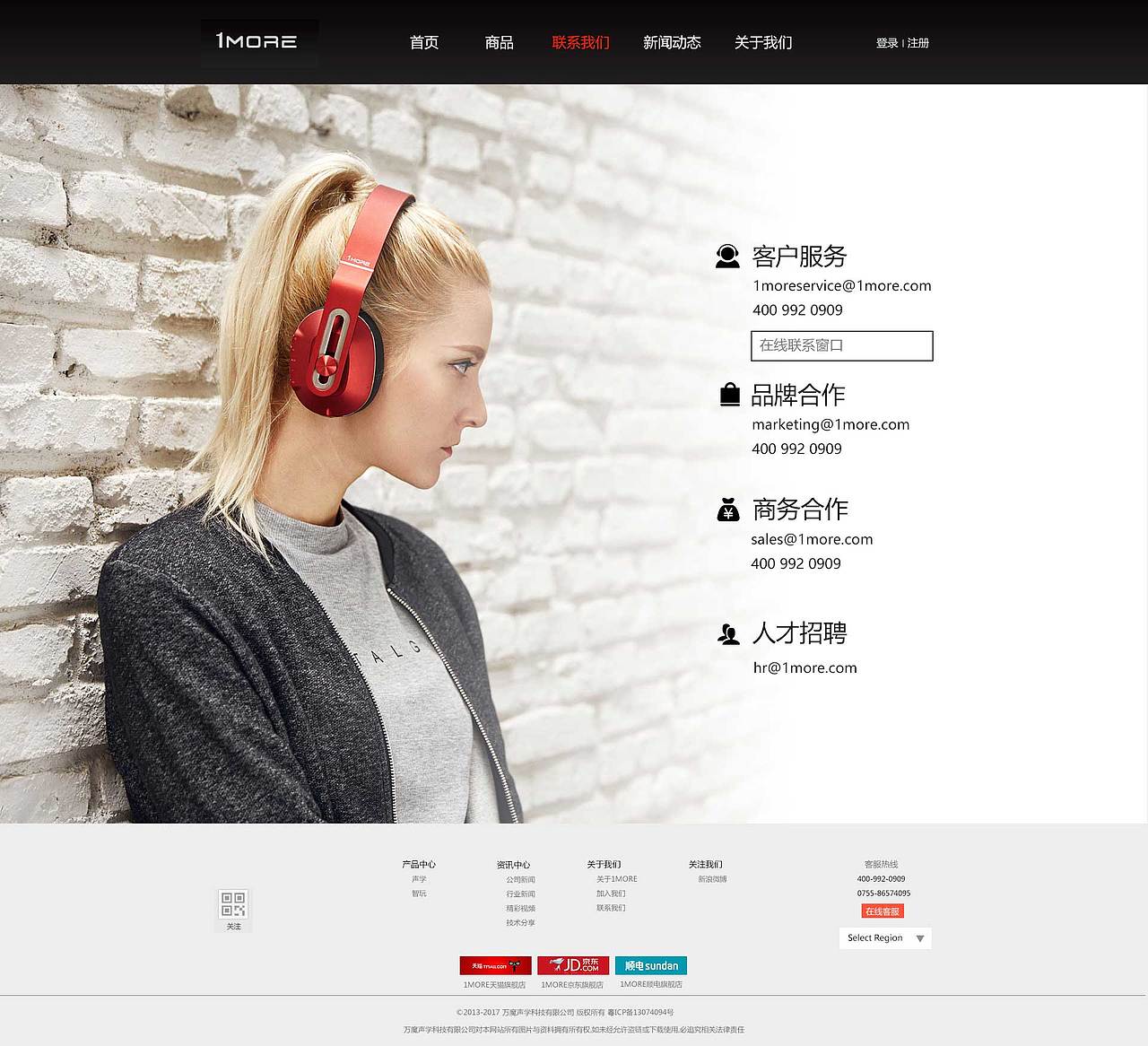 运动网站（图ZODk1NDU1NjA=） - 门户网站 - 站酷设计师何拉亚原创素材 - 站酷ZCOOL