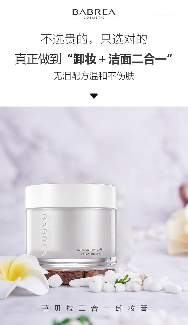babrea品牌设计（图ZMjExMTU5MjA4） - 品牌 - 站酷设计师啊董同学原创素材 - 站酷ZCOOL