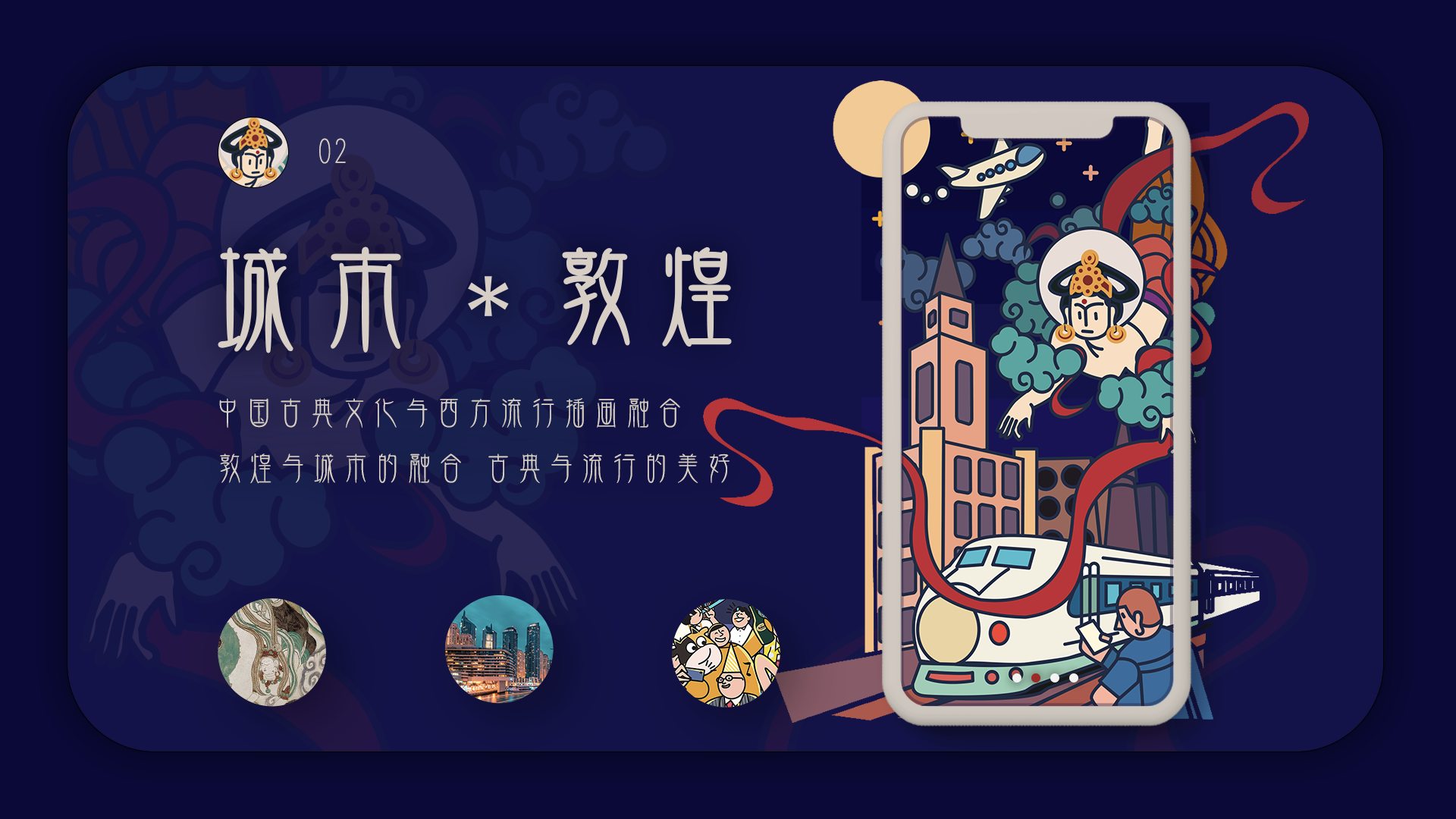 柏连松-ui设计师-2020作品集-下