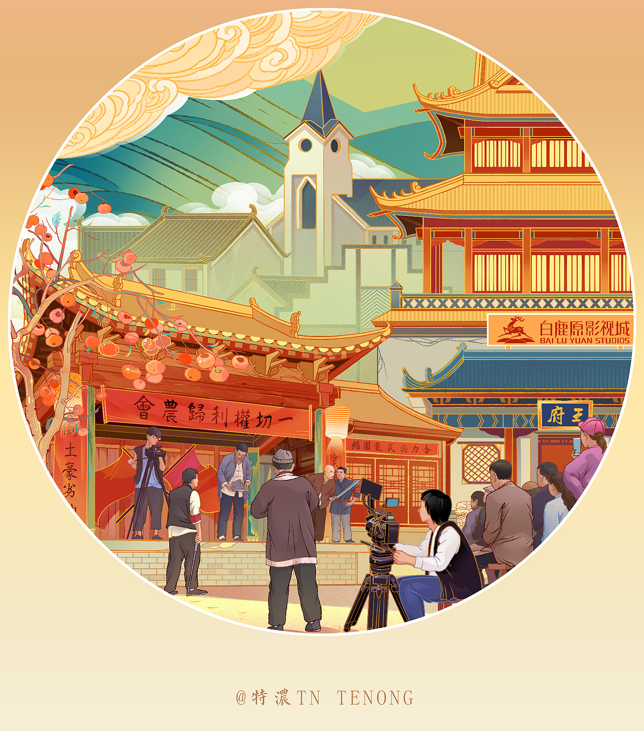 陕旅集团【锦绣陕旅】贺岁长卷(陕西)(图ZMjM3NzI5NDYw) - 商业插画 - 站酷设计师特浓TN原创素材 - 站酷ZCOOL