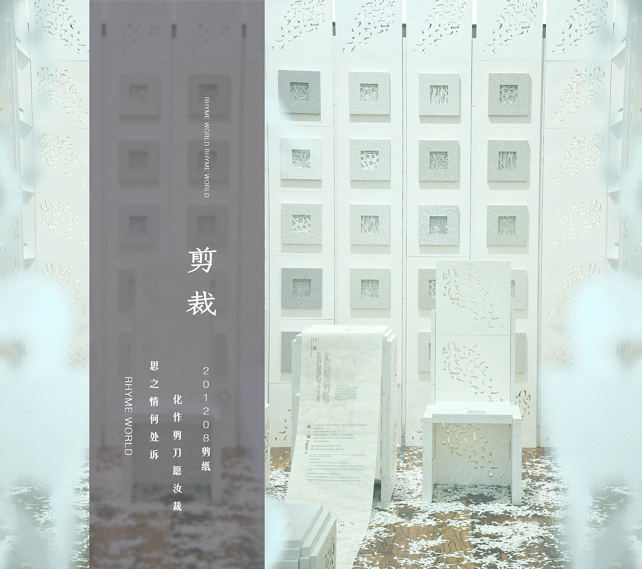 摄影纸张展览（图ZOTQxNzI5Mg==） - 品牌 - 站酷设计师晶仔857原创素材 - 站酷ZCOOL