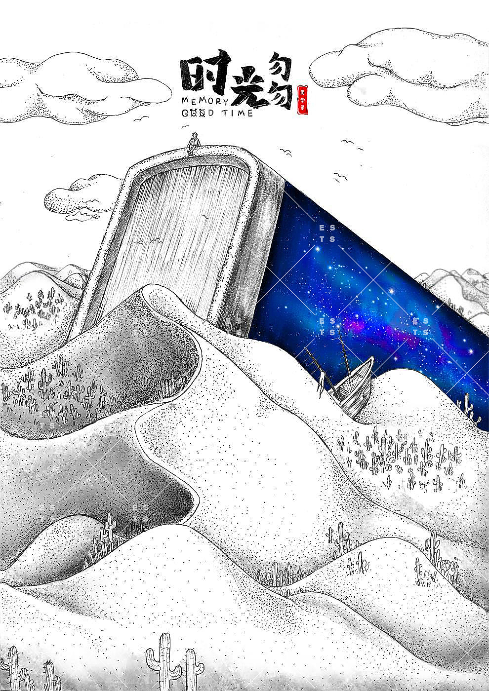 书の狂想（图ZMTM3OTIyMzYw） - 创作习作 - 站酷设计师ESTS原创素材 - 站酷ZCOOL