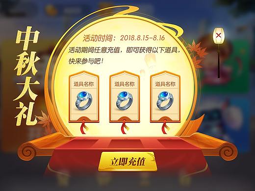 活动界面练习（个人主页-ZMzI0ODg2ODg=） - 游戏UI - 站酷设计师10ldye原创素材 - 站酷ZCOOL