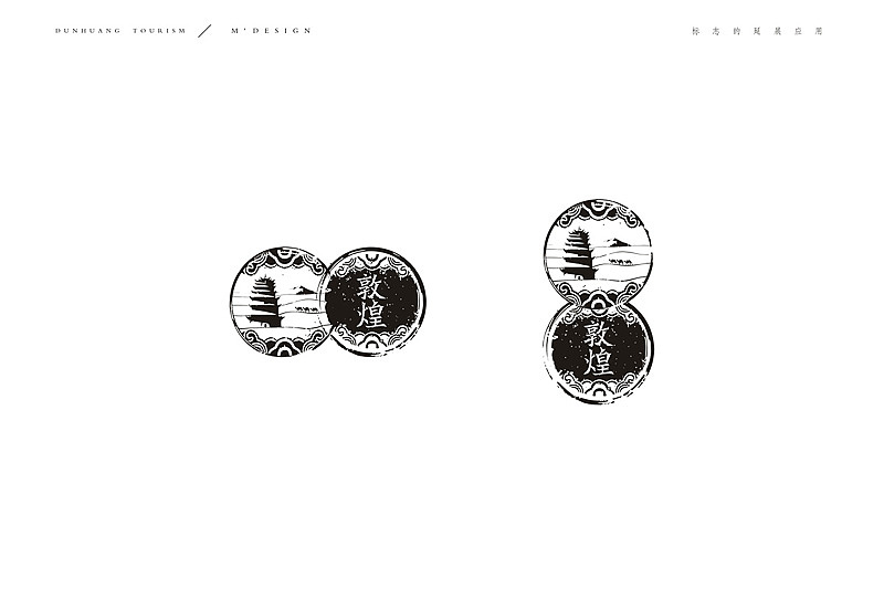 || 敦煌旅游 VI设计|| M'DESIGN(图ZMTY2Njk2MDQ=) - 品牌 - 站酷设计师缪MIAO原创素材 - 站酷ZCOOL