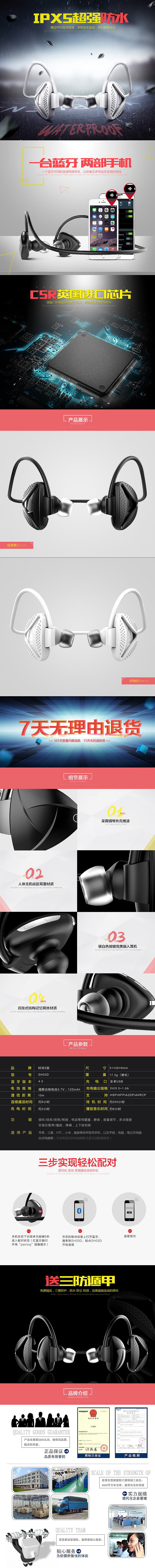 蓝牙耳机（图ZNjAwOTU2Njg=） - 电商 - 站酷设计师LH刘豪原创素材 - 站酷ZCOOL